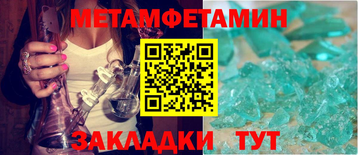 Амфетамин VHQ Красноярск