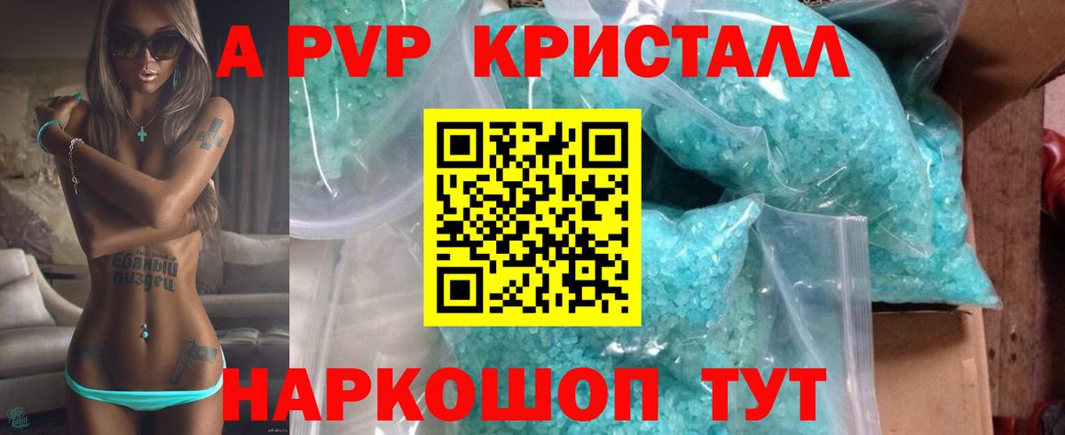 Alfa_PVP СК КРИС  Вход с VPN  А ПВП СК  Alfa_PVP Соль  Красноярск 