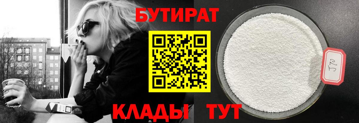 APVP СК   Вход с VPN  Метамфетамин  Канабис  Красноярск  Меф кристаллы  MDMA  Cocaine 