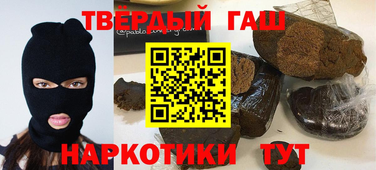 ГАШИШ индика сатива Красноярск