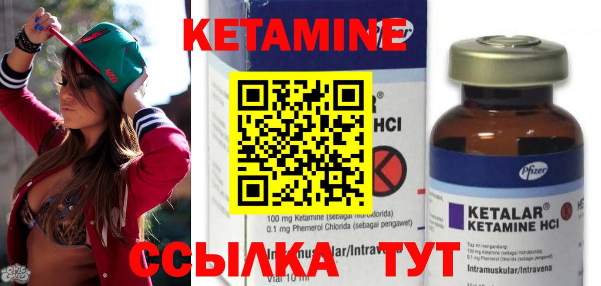 KRAKEN сайт  КЕТАМИН ketamine  Вход с VPN  Красноярск  Кетамин ketamine 