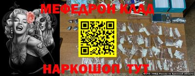 мдпв Бугуруслан
