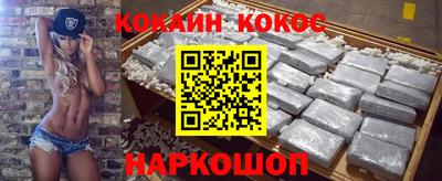 спайс Бузулук