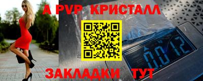 бошки Будённовск