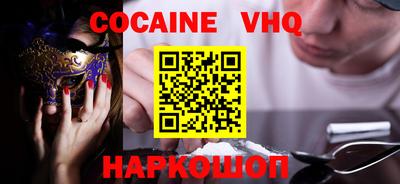 бошки Будённовск