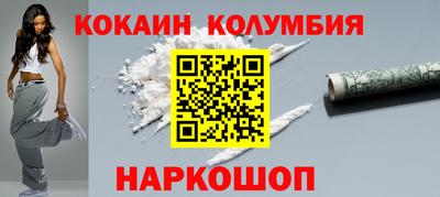 спайс Бузулук