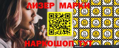 спайс Бузулук