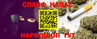 спайс Бузулук