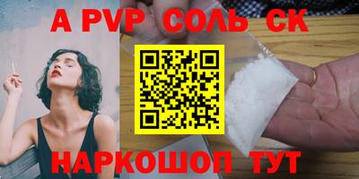 спайс Бузулук