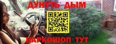 спайс Бузулук