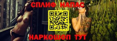 спайс Бузулук