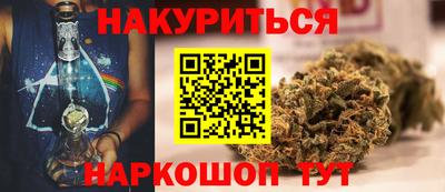 спайс Бузулук