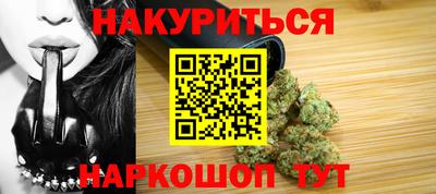 спайс Бузулук