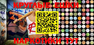 спайс Бузулук