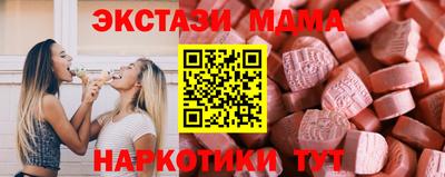 мдпв Бугуруслан
