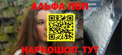 бошки Будённовск