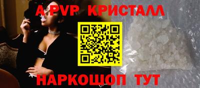 спайс Бузулук