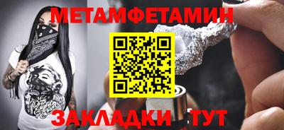 мдпв Бугуруслан