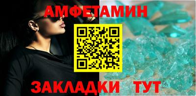 мдпв Каменск-Шахтинский