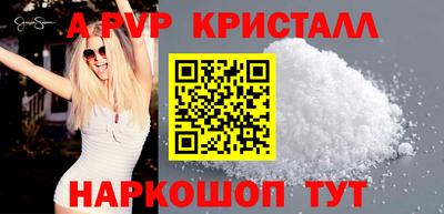 спайс Бузулук