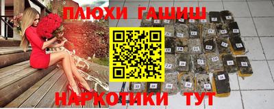 спайс Бузулук