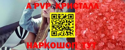скорость mdpv Каменск-Уральский