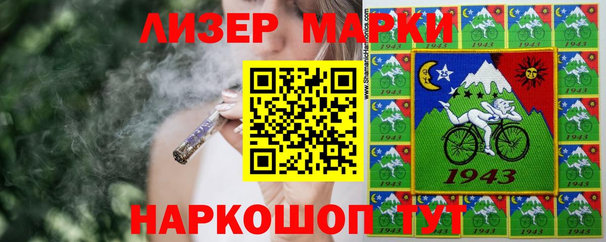 Лсд 25 экстази кислота Красноярск