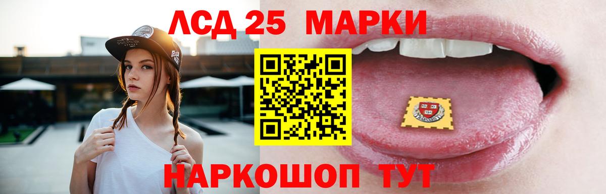 ЛСД экстази ecstasy  Вход с VPN  Красноярск 