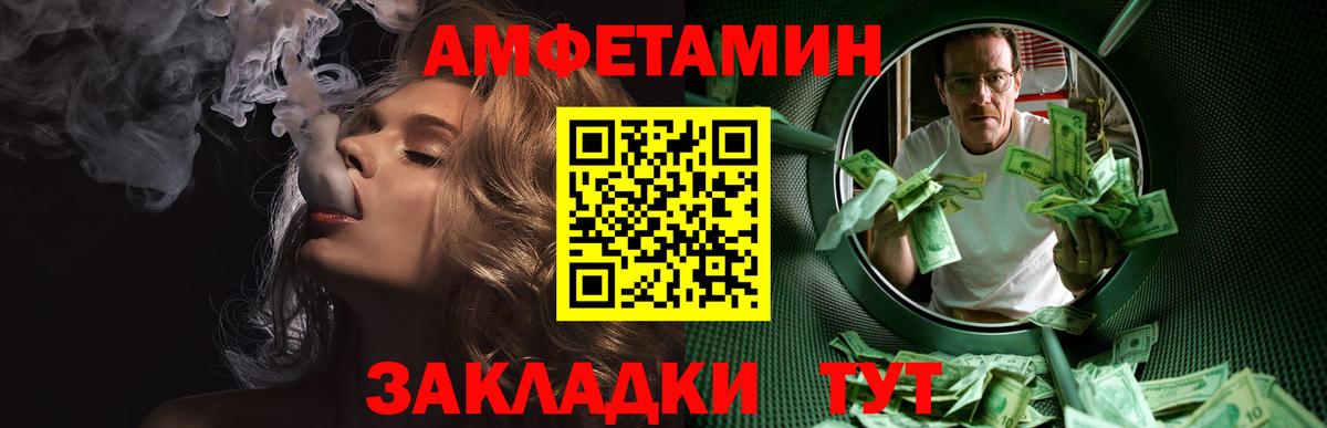 Метамфетамин кристалл  Метамфетамин кристалл  Вход с VPN  Красноярск 