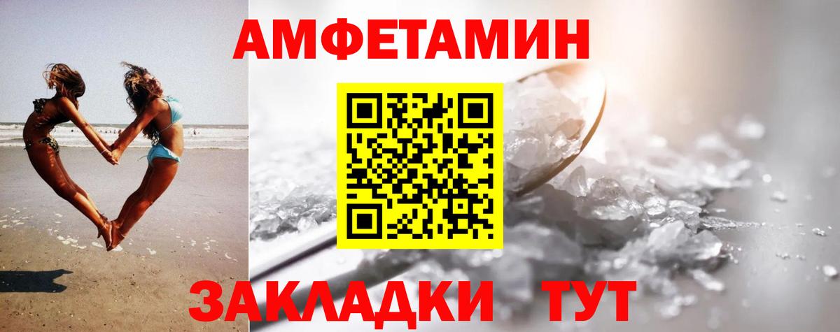Метамфетамин мет Красноярск